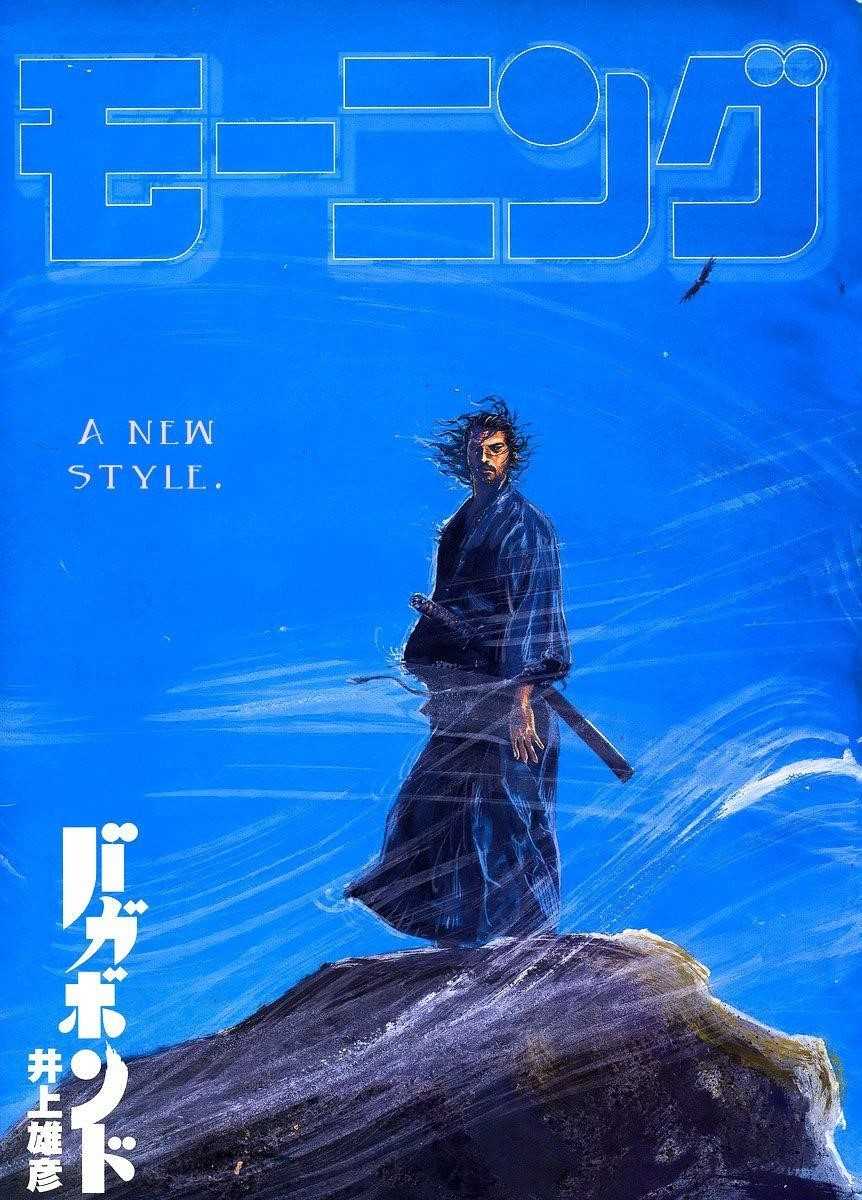 Vagabond Chapter 244 - Page 1