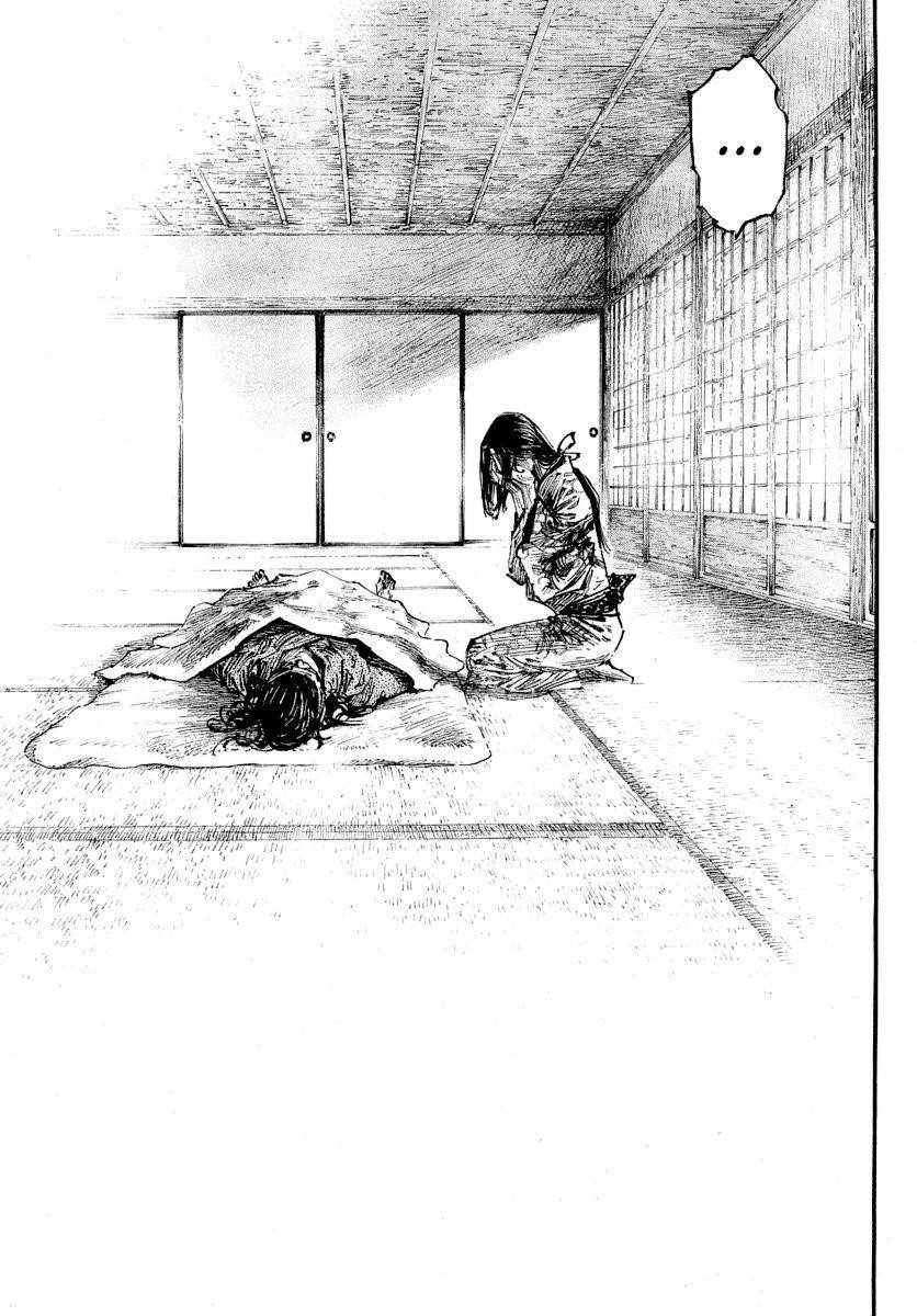 Vagabond Chapter 245 - Page 14