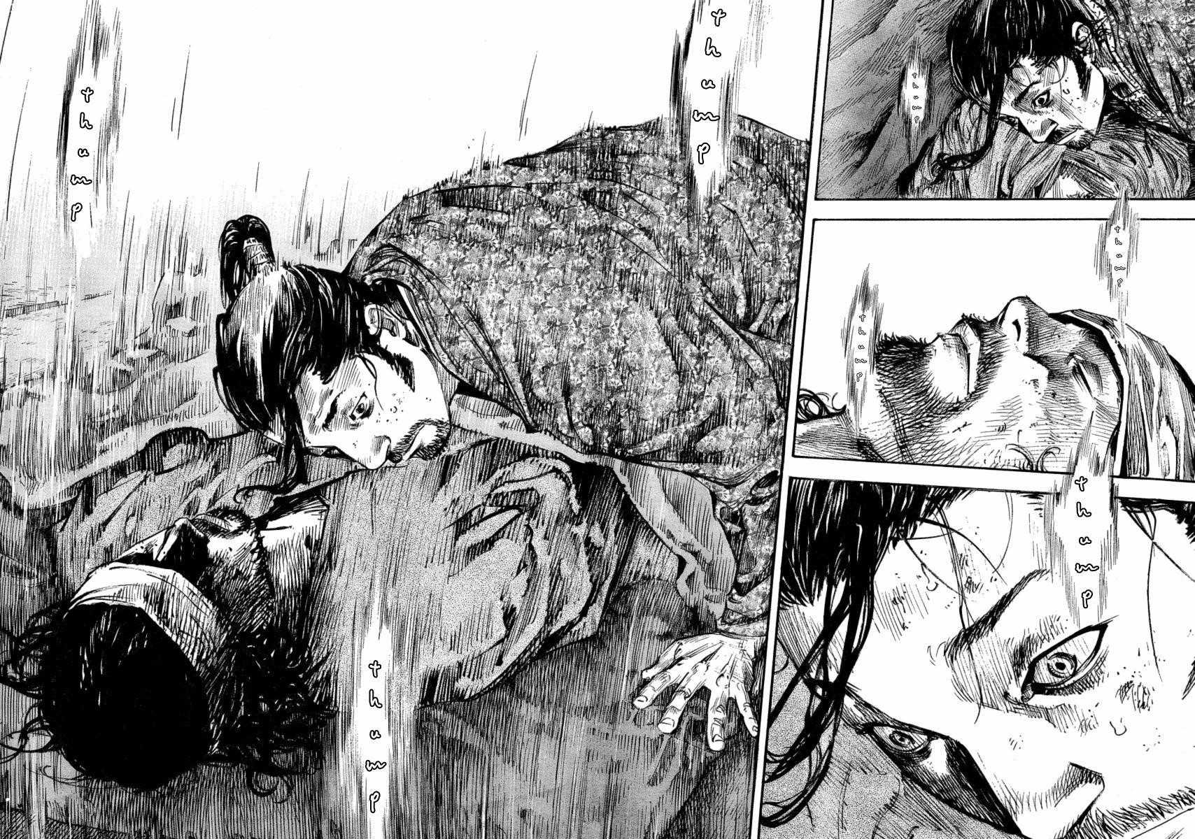 Vagabond Chapter 248 - Page 12