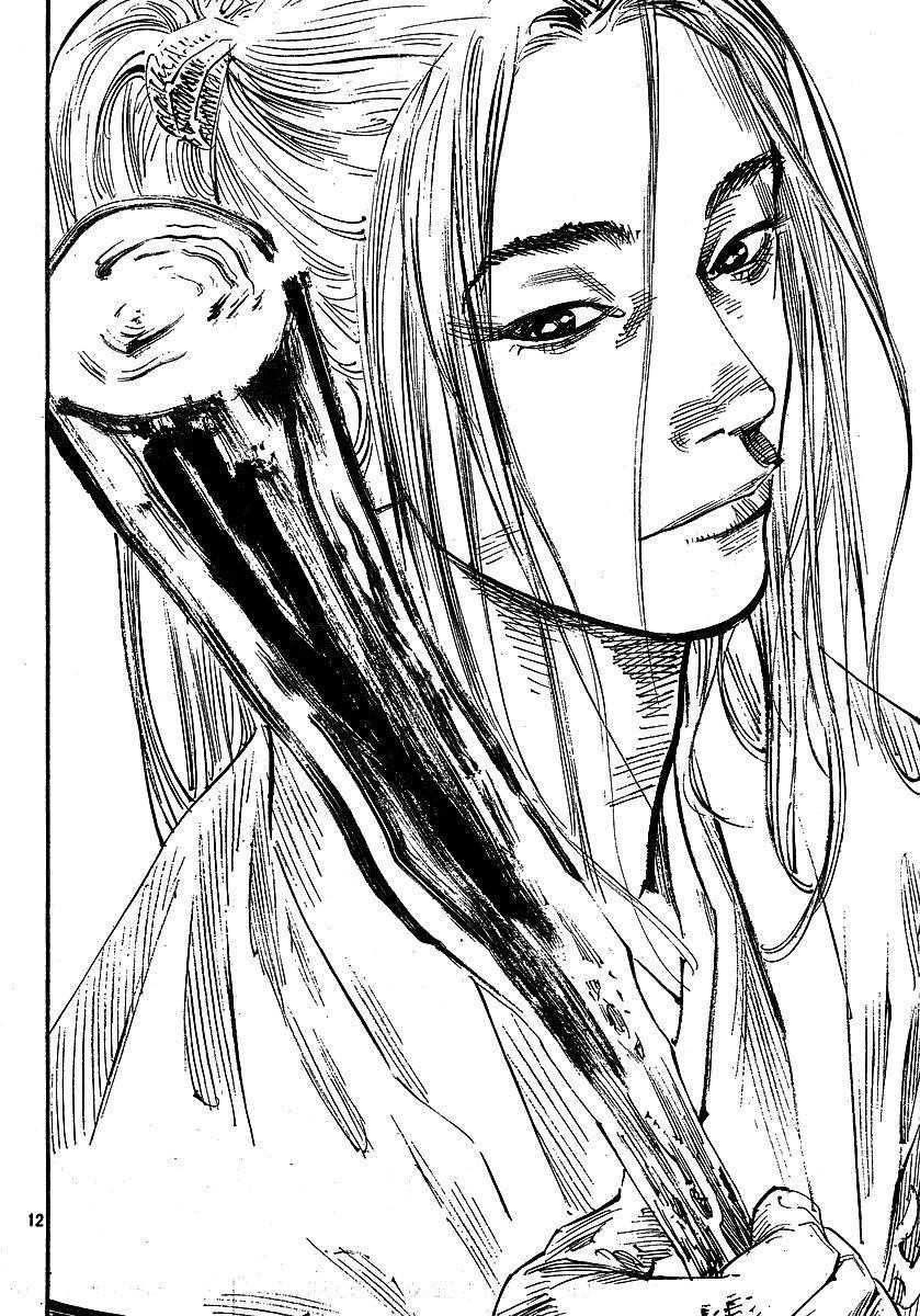 Vagabond Chapter 255 - Page 12