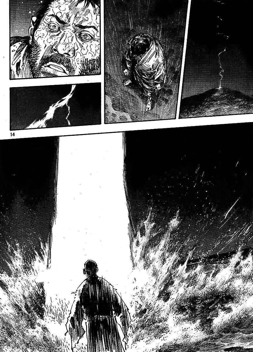 Vagabond Chapter 256 - Page 13