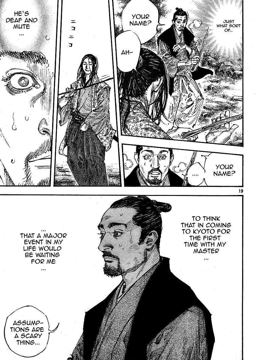 Vagabond Chapter 256 - Page 18