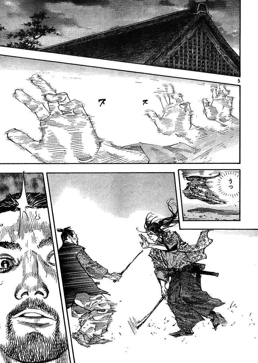 Vagabond Chapter 258 - Page 5