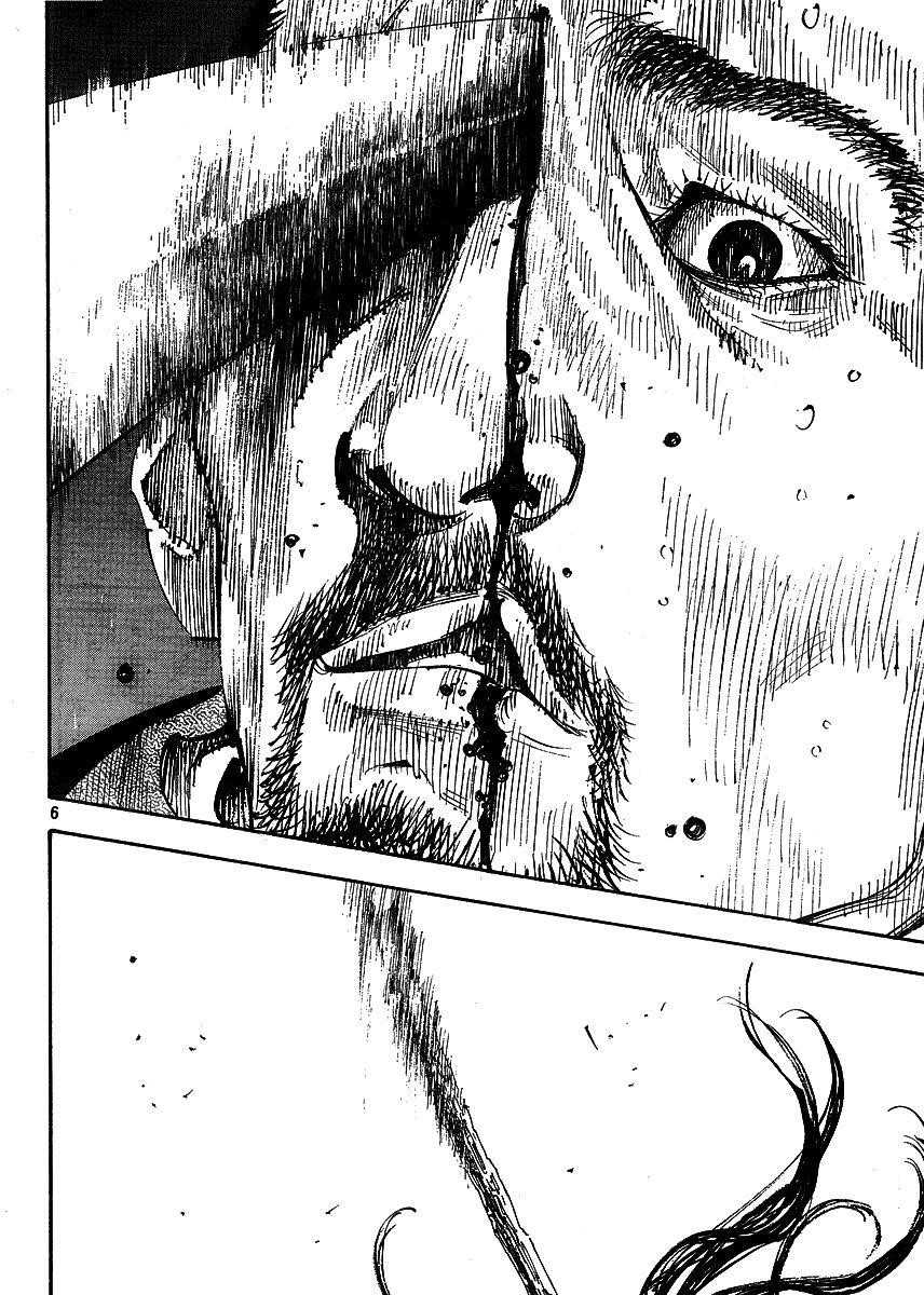 Vagabond Chapter 258 - Page 6