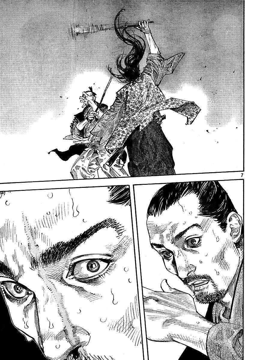 Vagabond Chapter 258 - Page 7