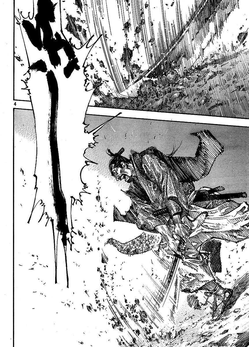 Vagabond Chapter 260 - Page 4