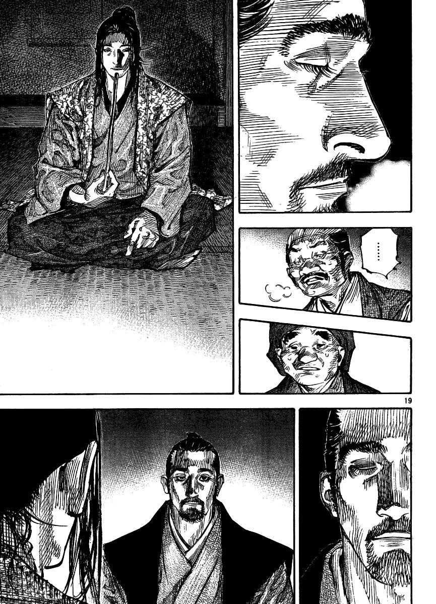 Vagabond Chapter 261 - Page 18