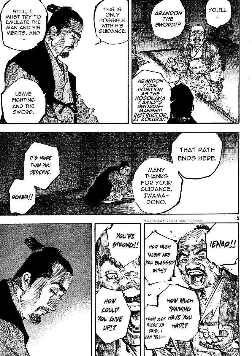 Vagabond Chapter 262 - Page 4