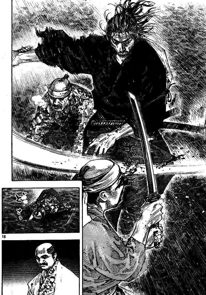 Vagabond Chapter 263 - Page 17
