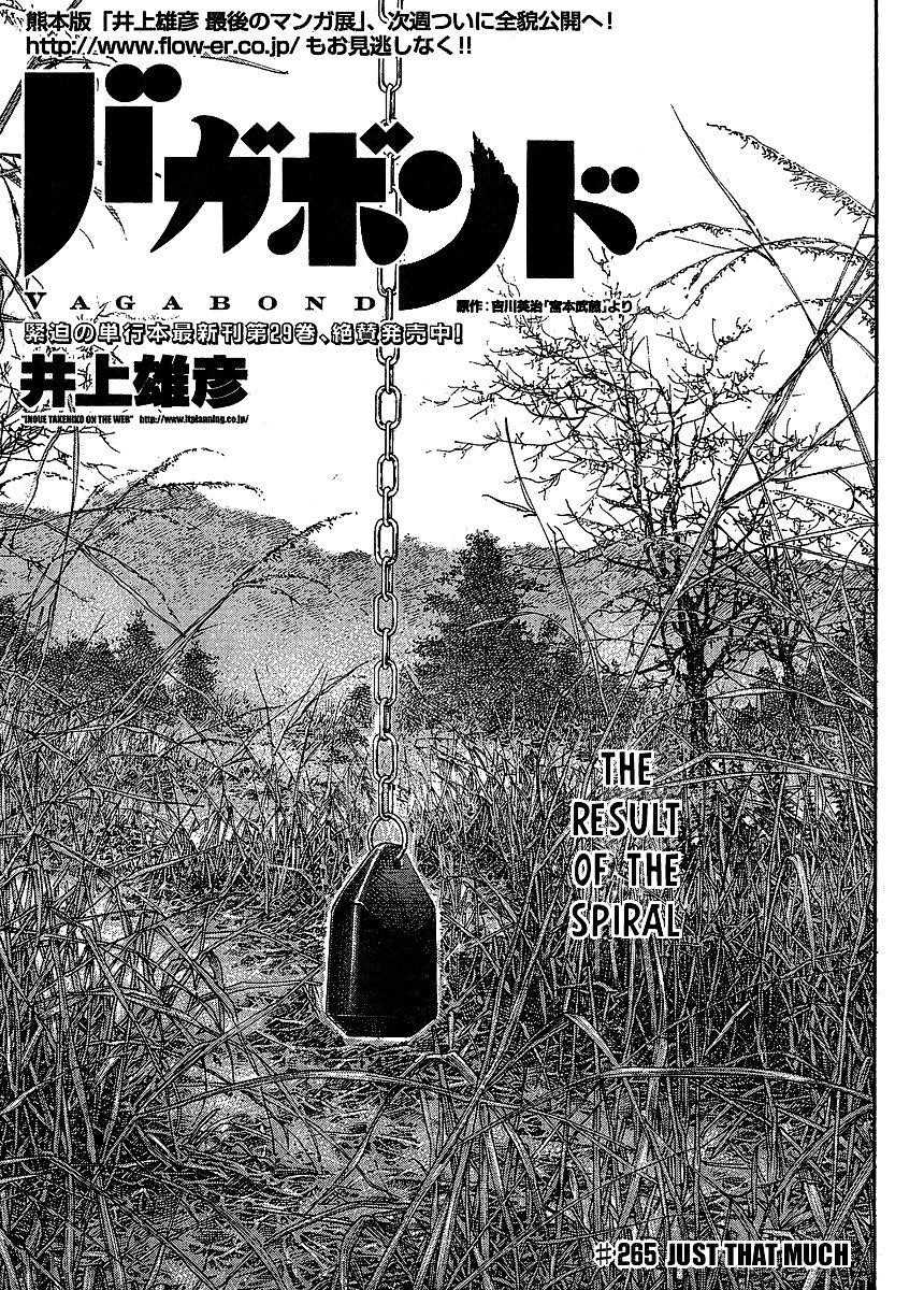 Vagabond Chapter 265 - Page 1