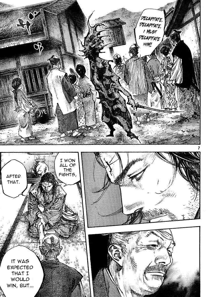 Vagabond Chapter 265 - Page 7