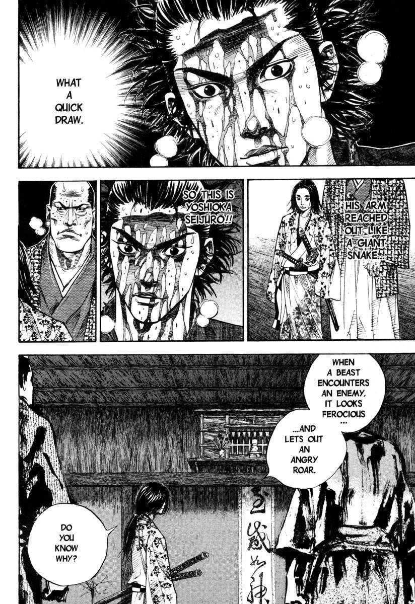 Vagabond Chapter 27 - Page 5