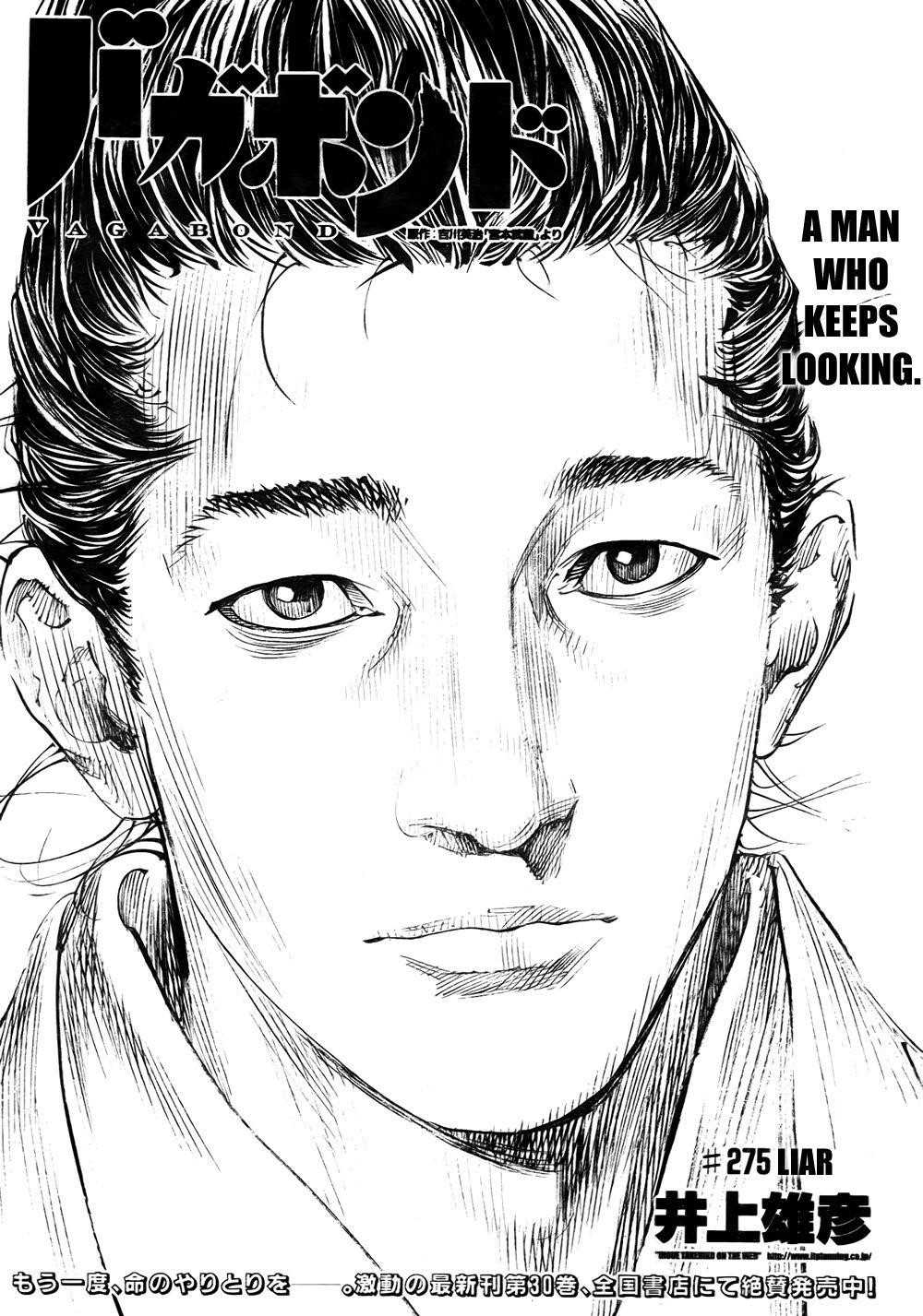 Vagabond Chapter 275 - Page 1