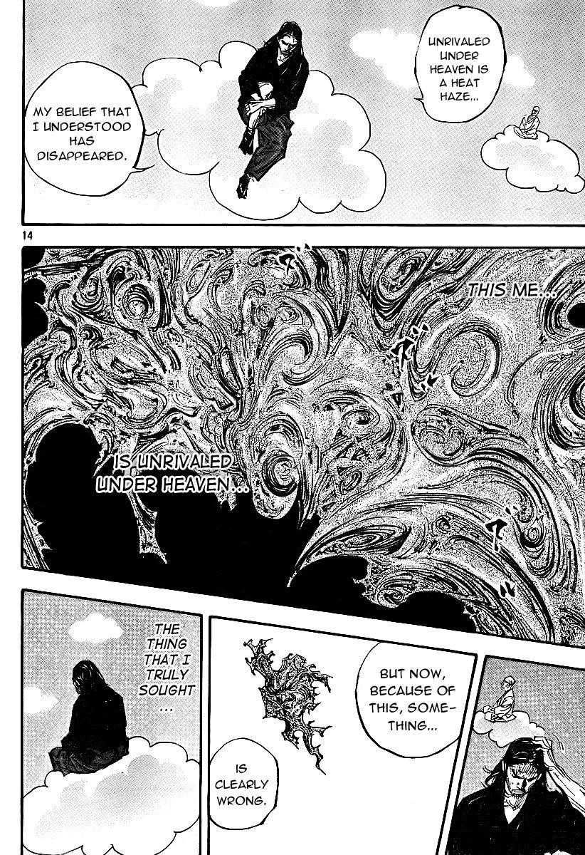 Vagabond Chapter 281 - Page 12