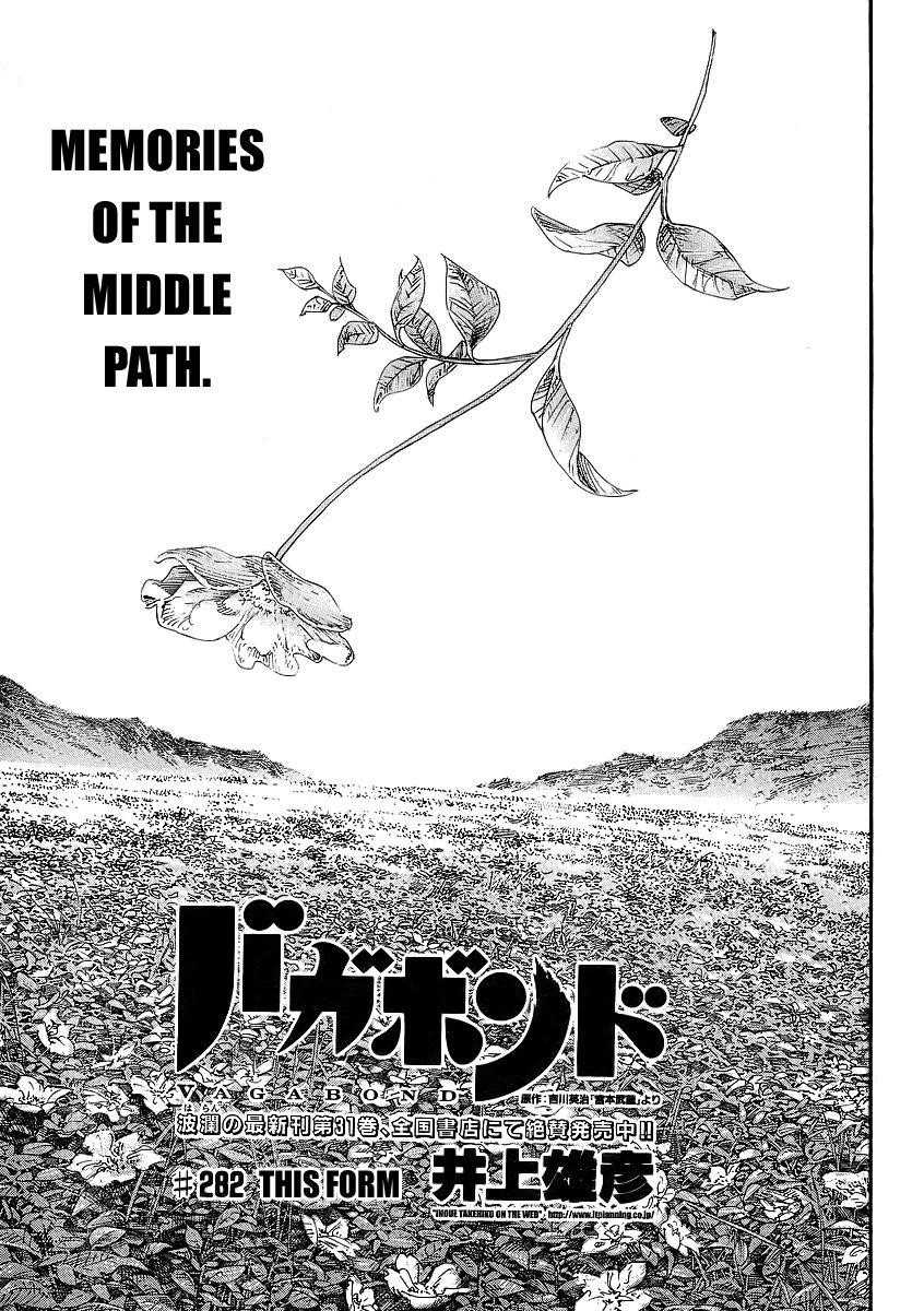 Vagabond Chapter 282 - Page 1
