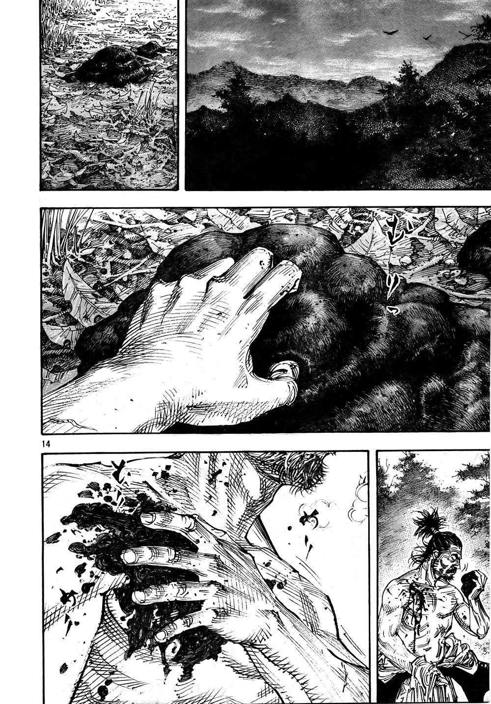 Vagabond Chapter 284 - Page 13