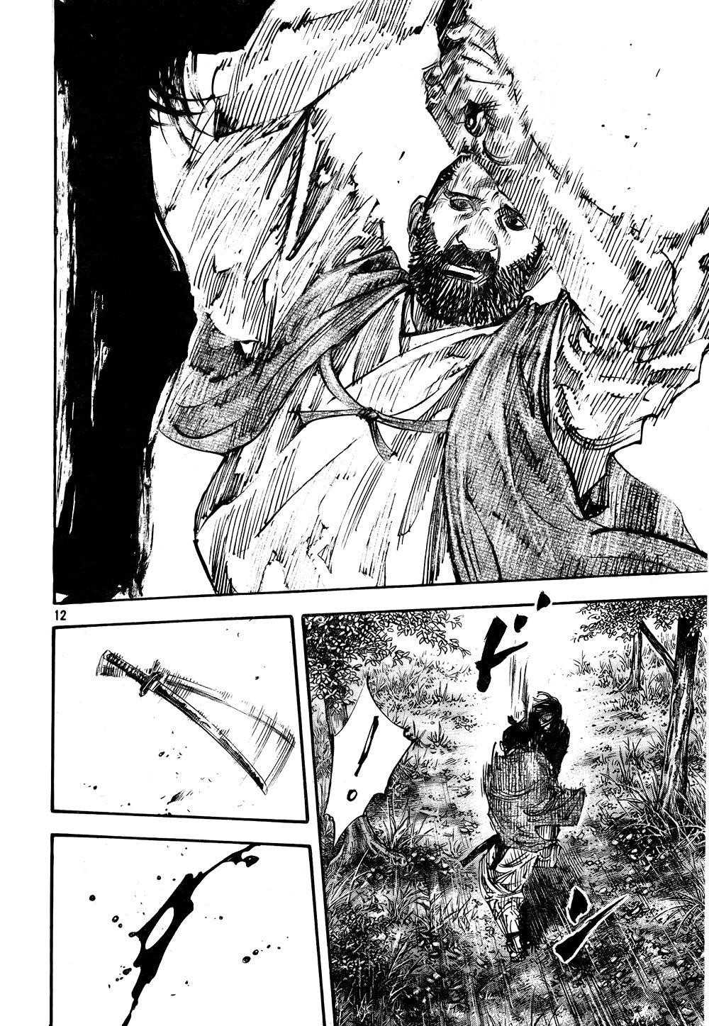 Vagabond Chapter 287 - Page 11