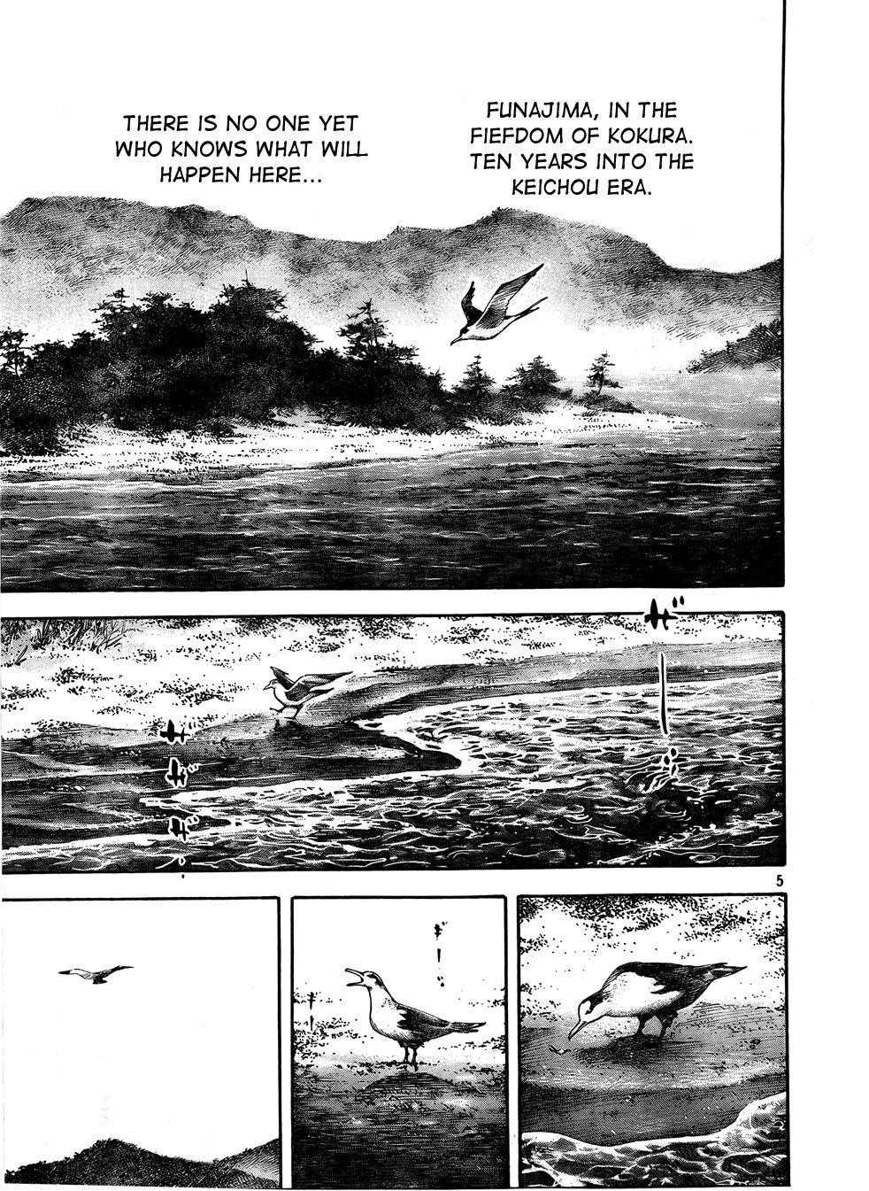 Vagabond Chapter 288 - Page 5
