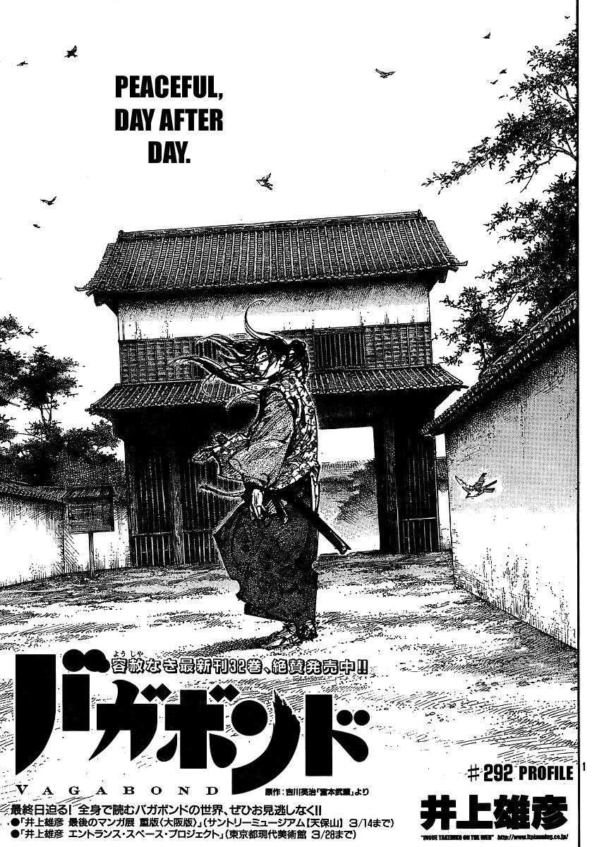 Vagabond Chapter 292 - Page 1