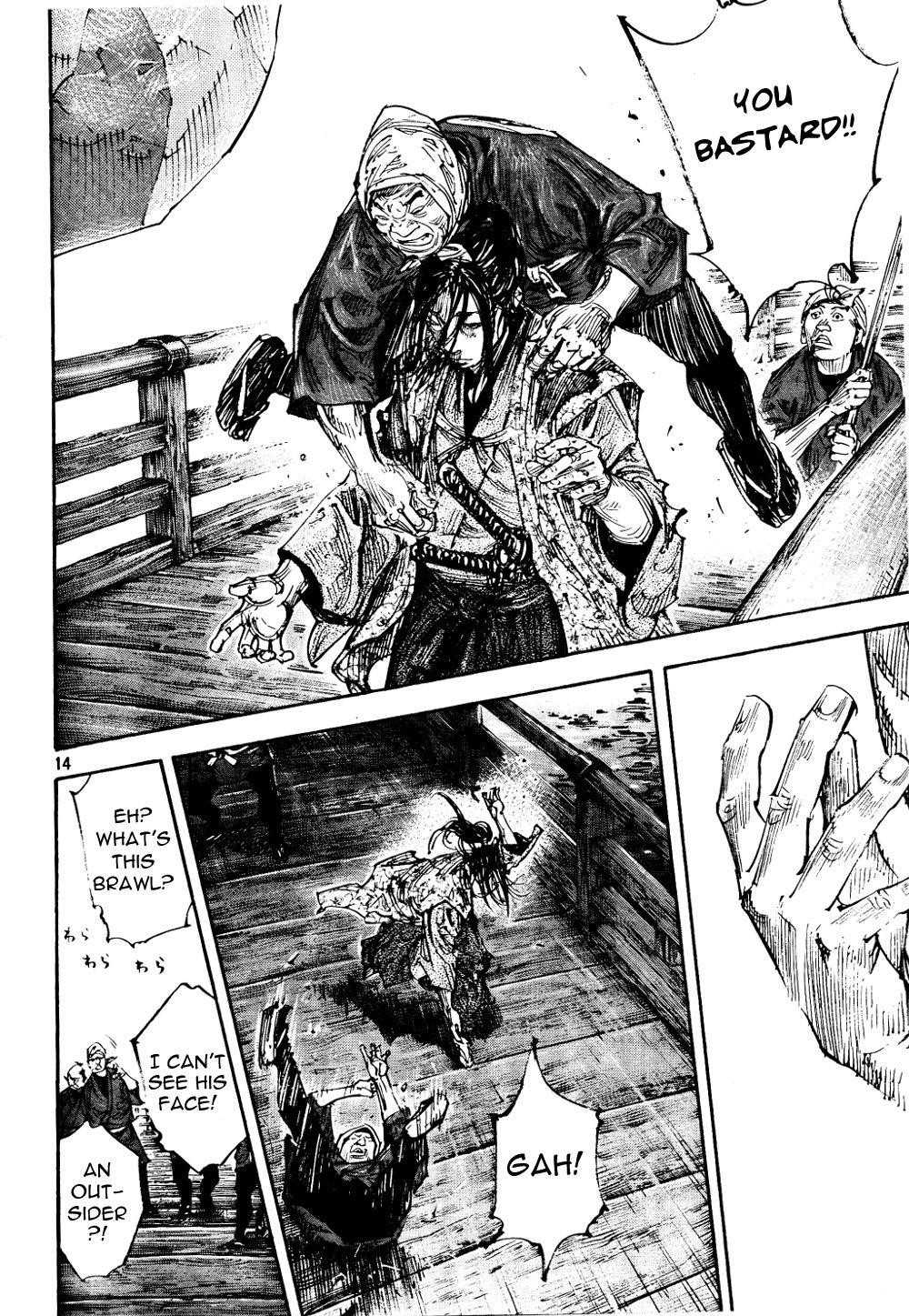 Vagabond Chapter 295 - Page 13