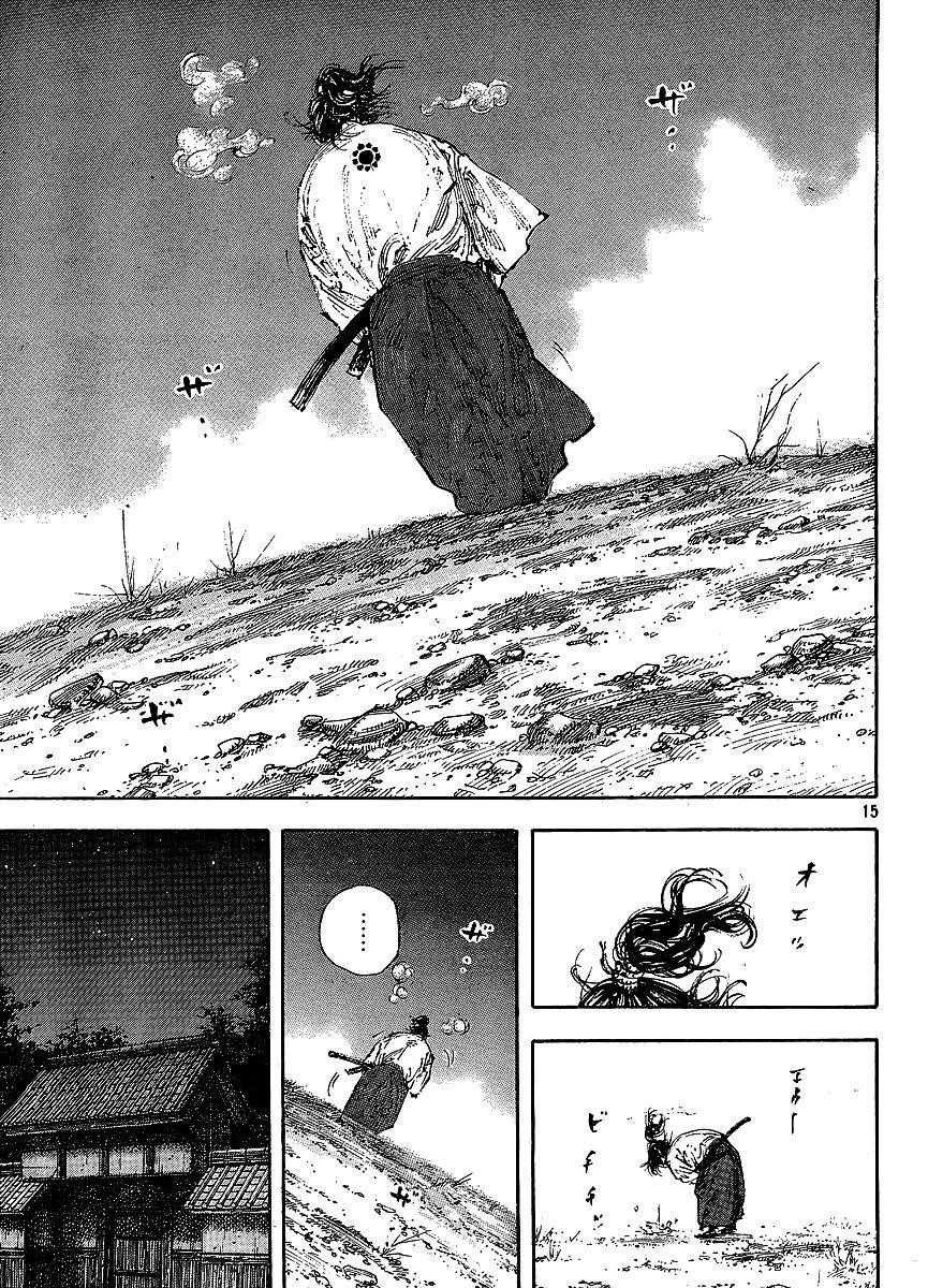 Vagabond Chapter 297 - Page 15