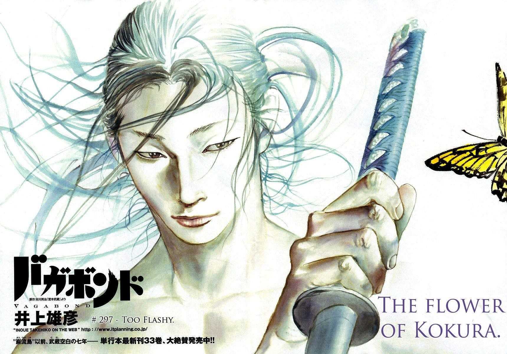 Vagabond Chapter 297 - Page 3