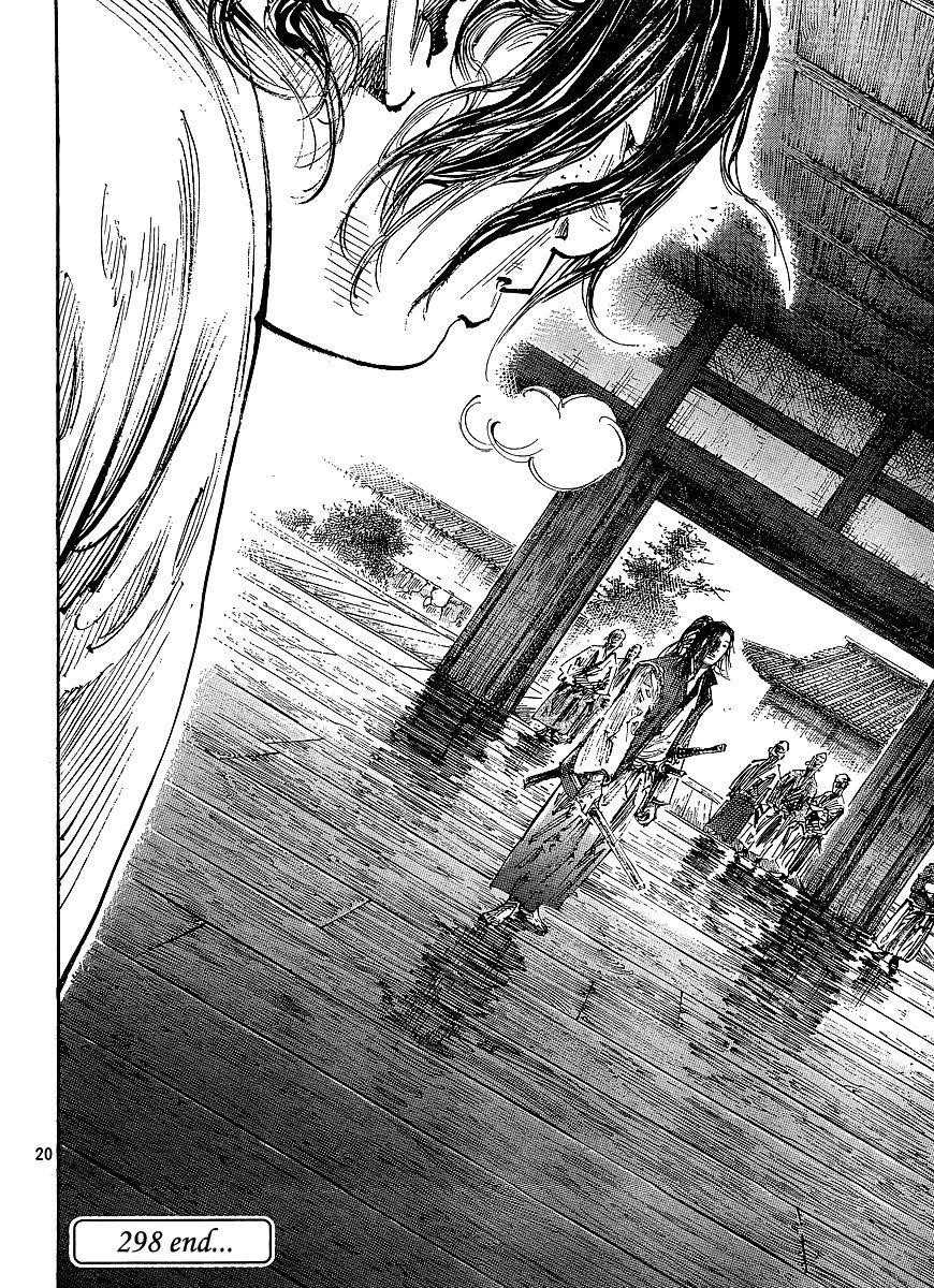 Vagabond Chapter 298 - Page 19