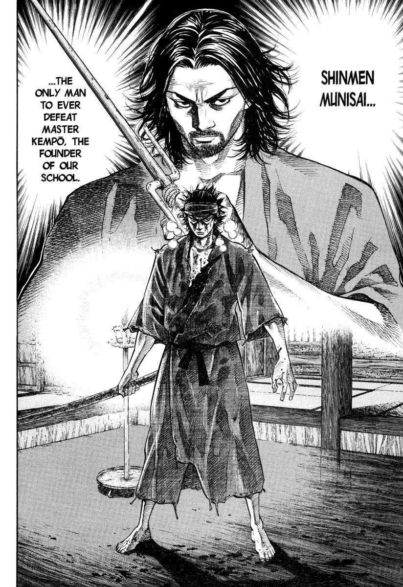 Vagabond Chapter 30 - Page 12