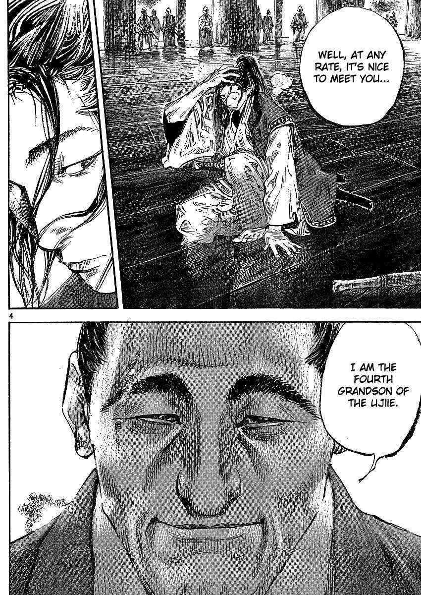 Vagabond Chapter 300 - Page 7
