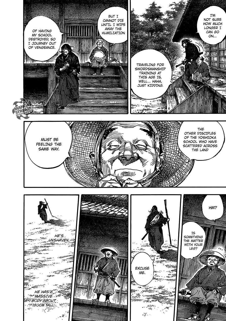 Vagabond Chapter 301 - Page 15