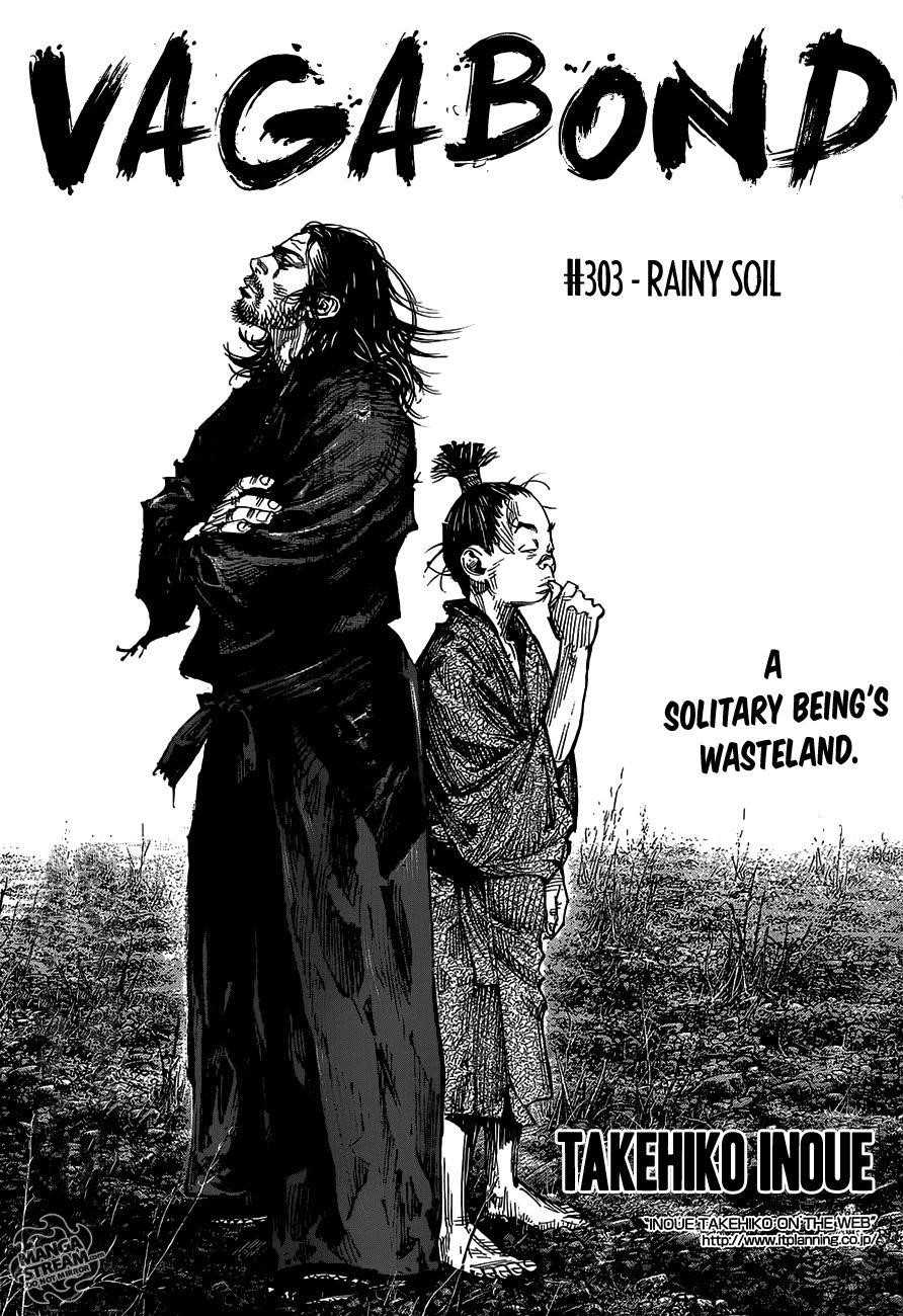 Vagabond Chapter 303 - Page 1