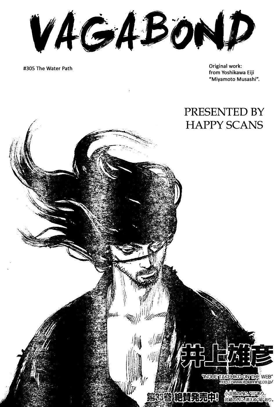 Vagabond Chapter 305 - Page 1