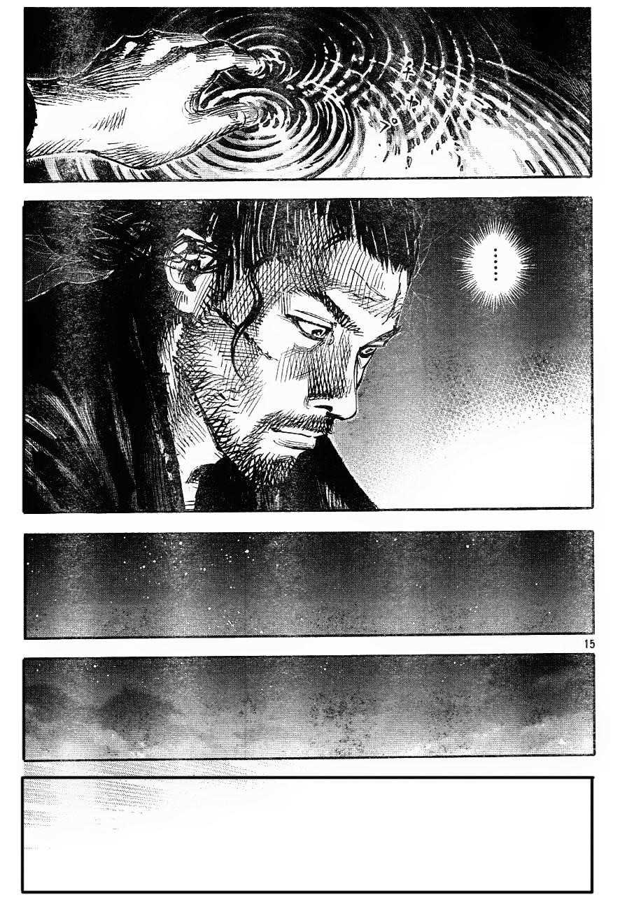 Vagabond Chapter 312 - Page 14