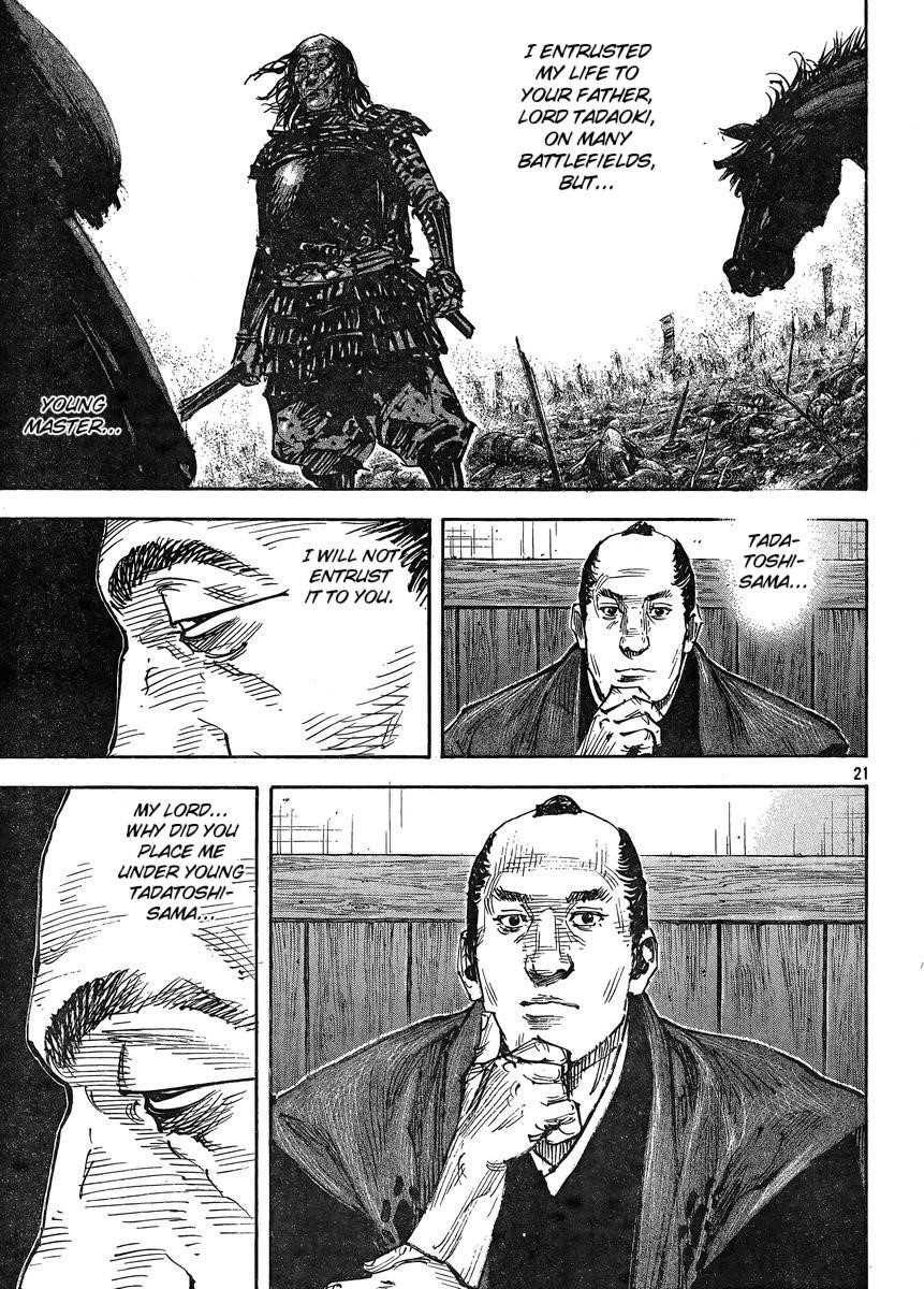 Vagabond Chapter 323 - Page 21
