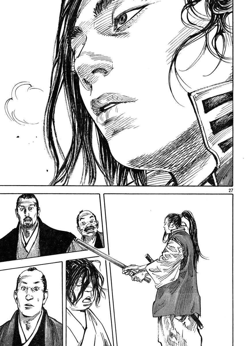 Vagabond Chapter 323 - Page 27