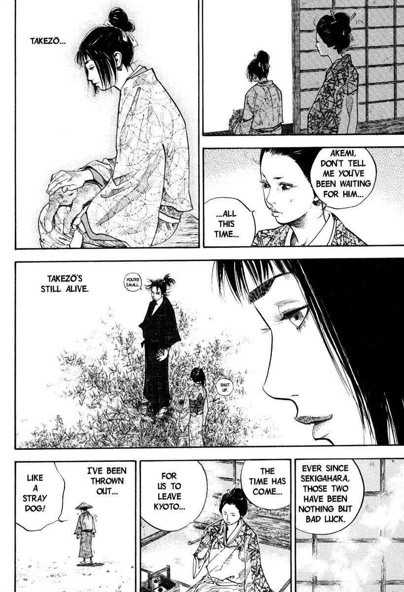Vagabond Chapter 35 - Page 11
