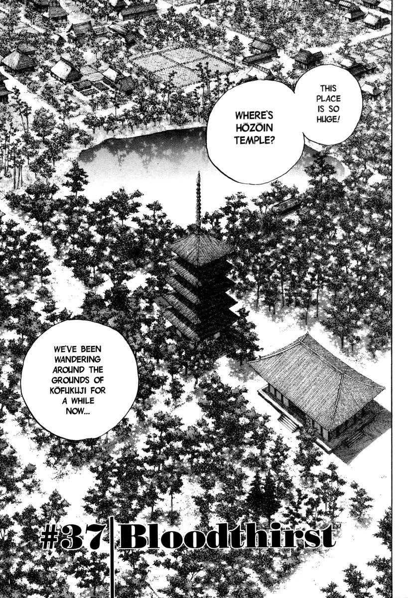 Vagabond Chapter 37 - Page 3
