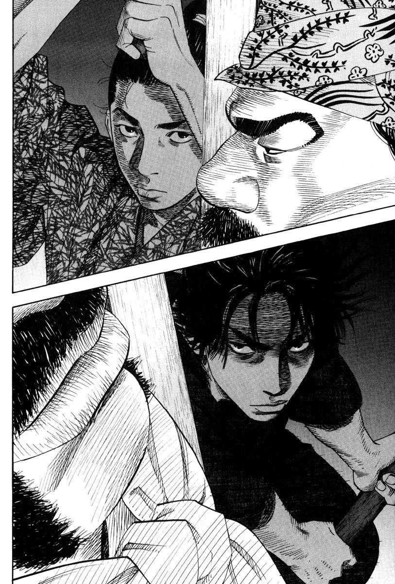 Vagabond Chapter 4 - Page 13