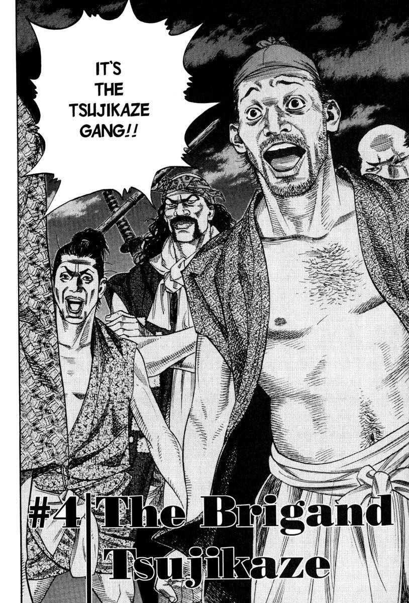 Vagabond Chapter 4 - Page 4