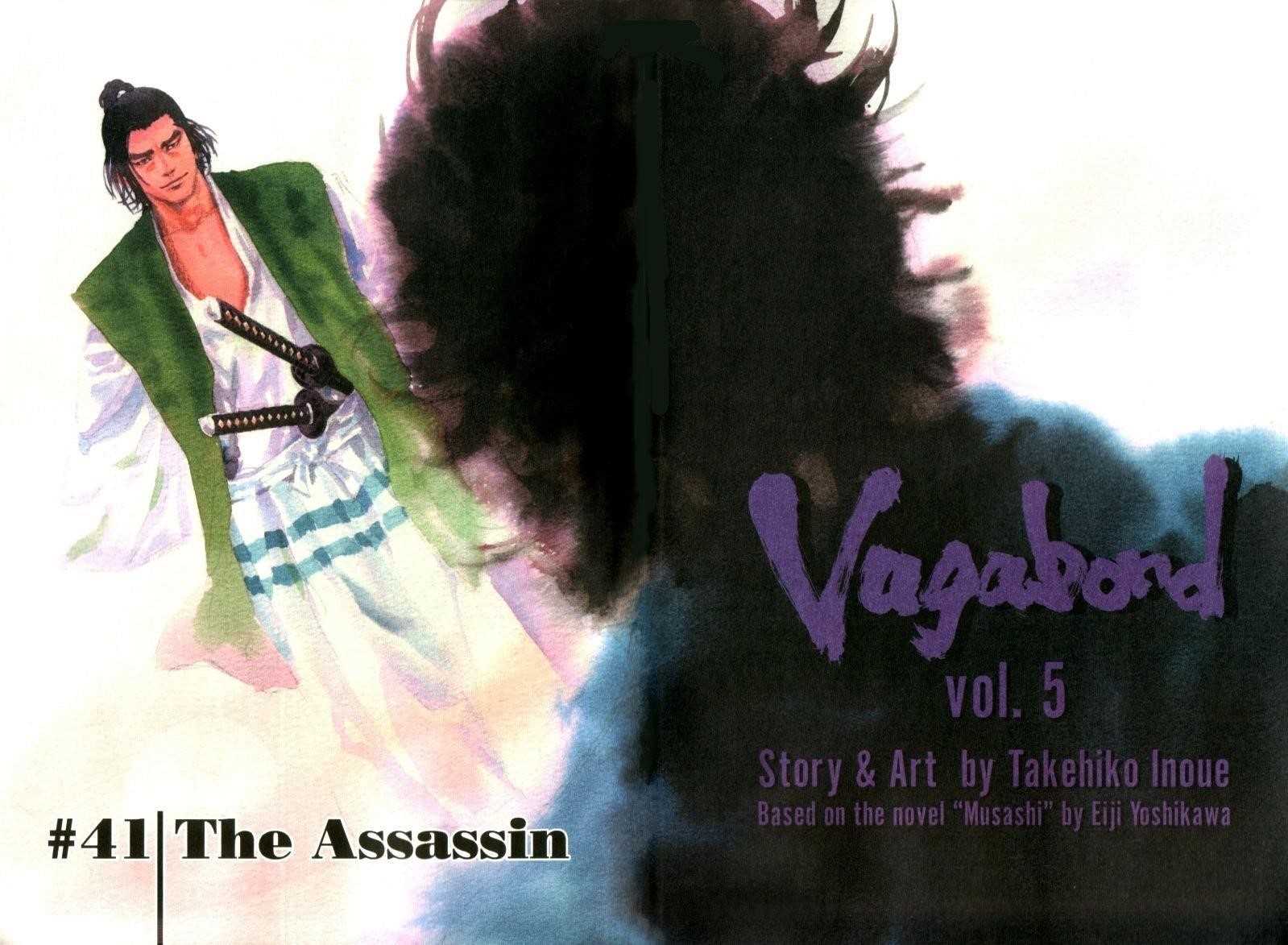 Vagabond Chapter 41 - Page 3