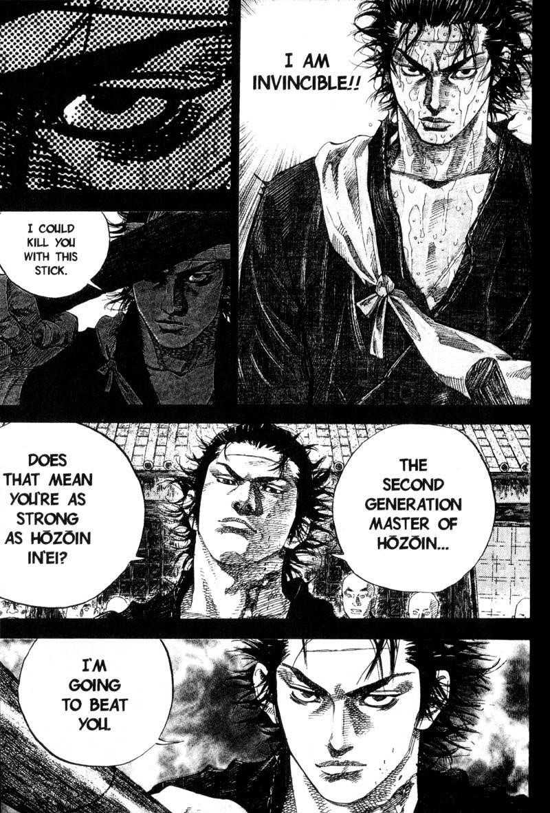Vagabond Chapter 51 - Page 1