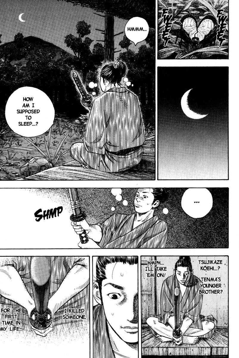 Vagabond Chapter 6 - Page 3