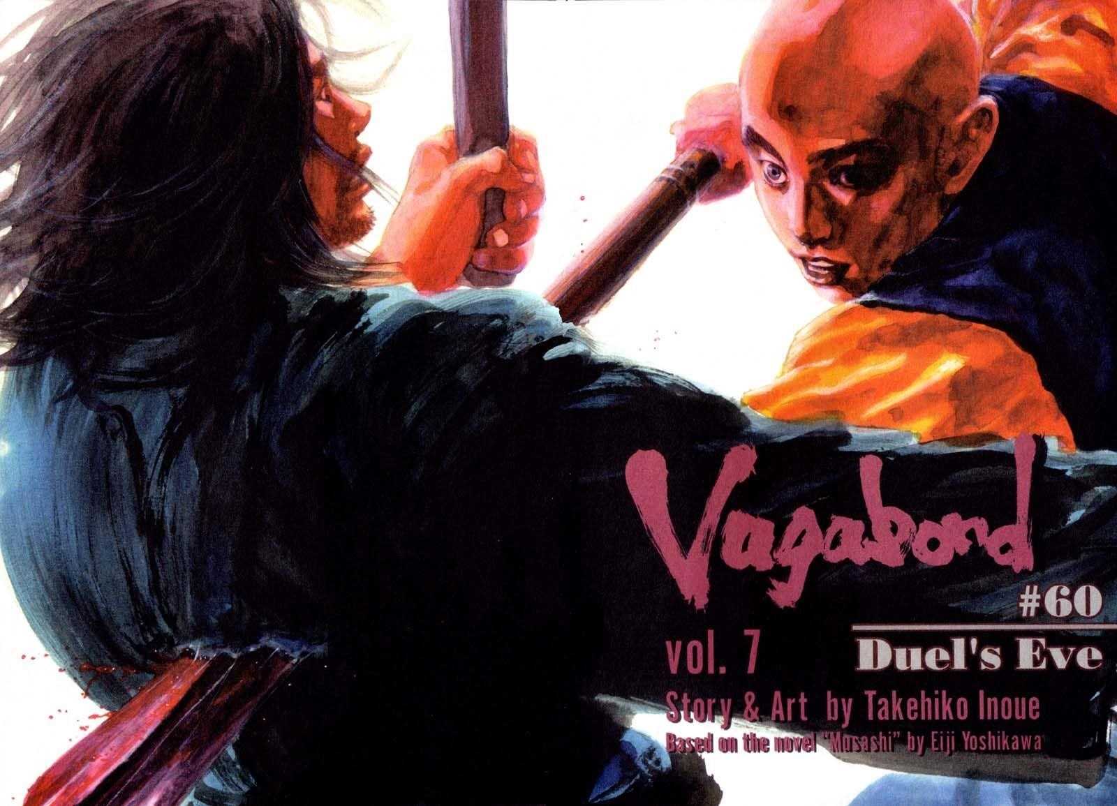Vagabond Chapter 60 - Page 3