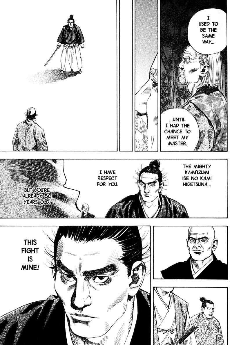 Vagabond Chapter 66 - Page 17