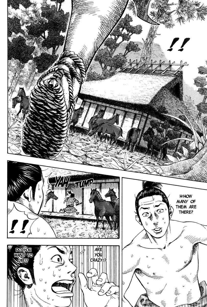 Vagabond Chapter 7 - Page 7