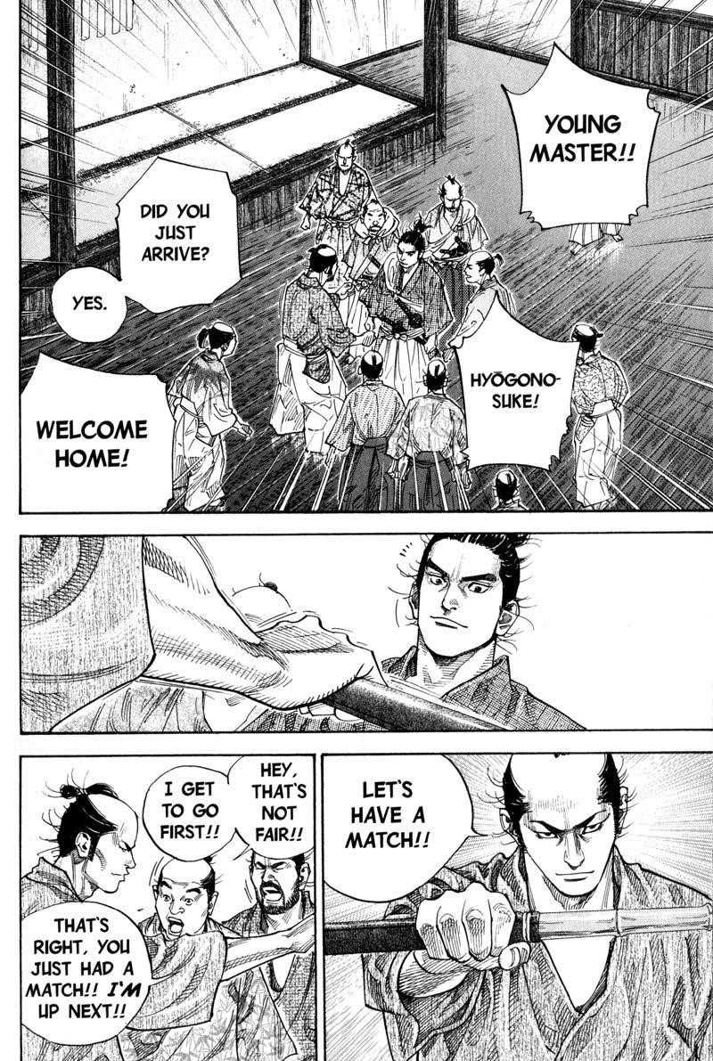 Vagabond Chapter 82 - Page 6