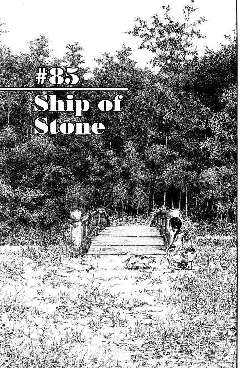 Vagabond Chapter 85 - Page 1