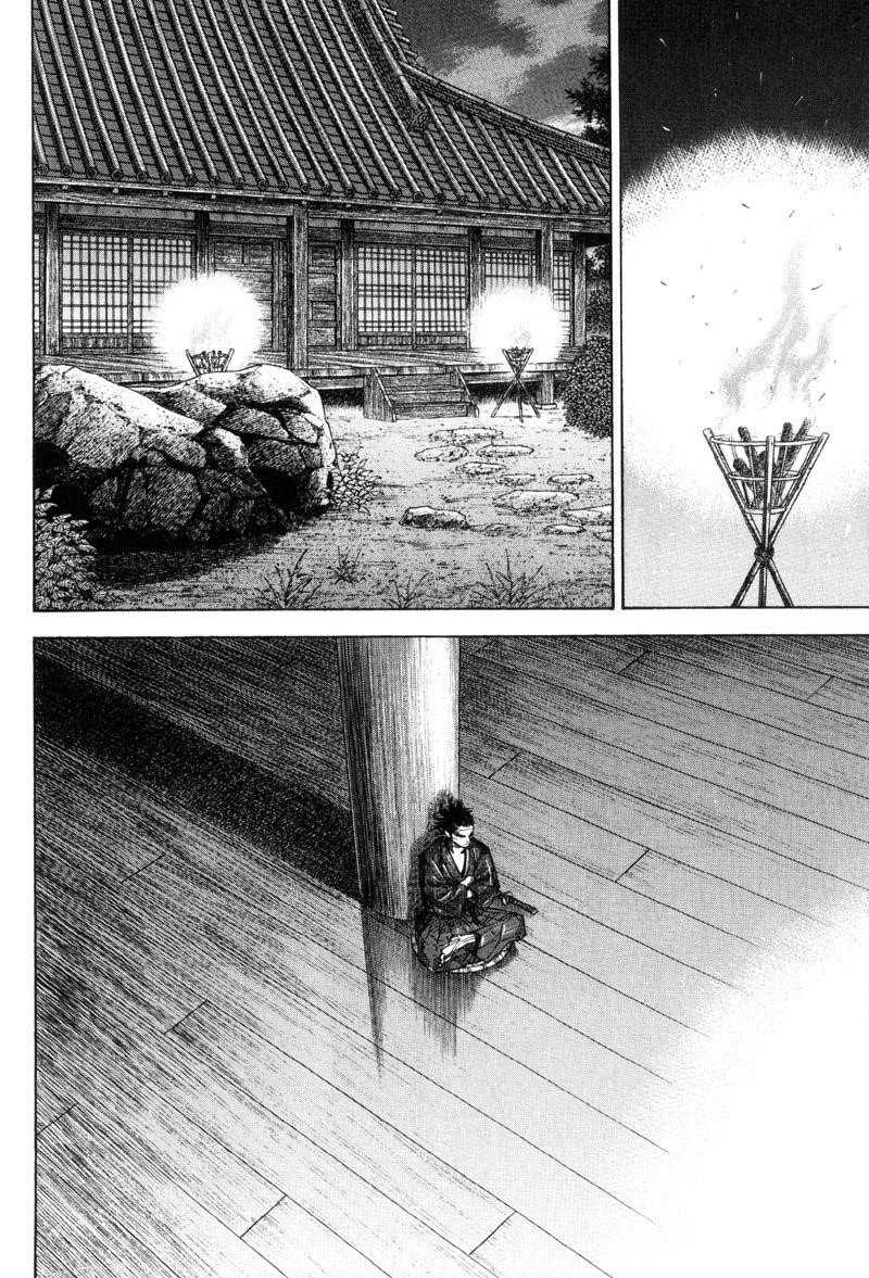 Vagabond Chapter 86 - Page 5