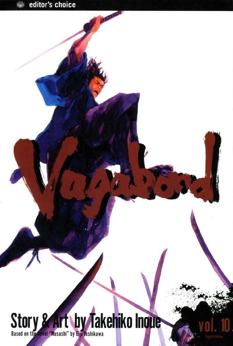 Vagabond Chapter 88 - Page 1