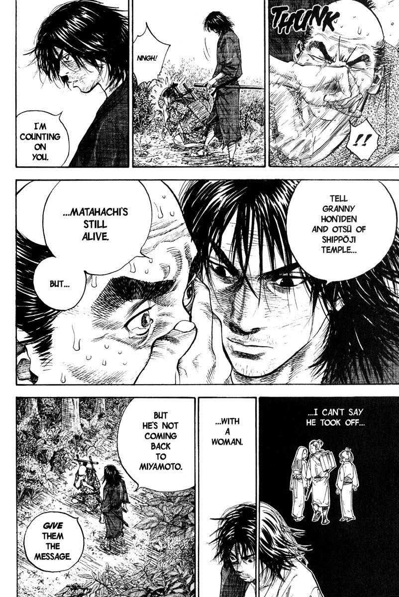 Vagabond Chapter 9 - Page 7